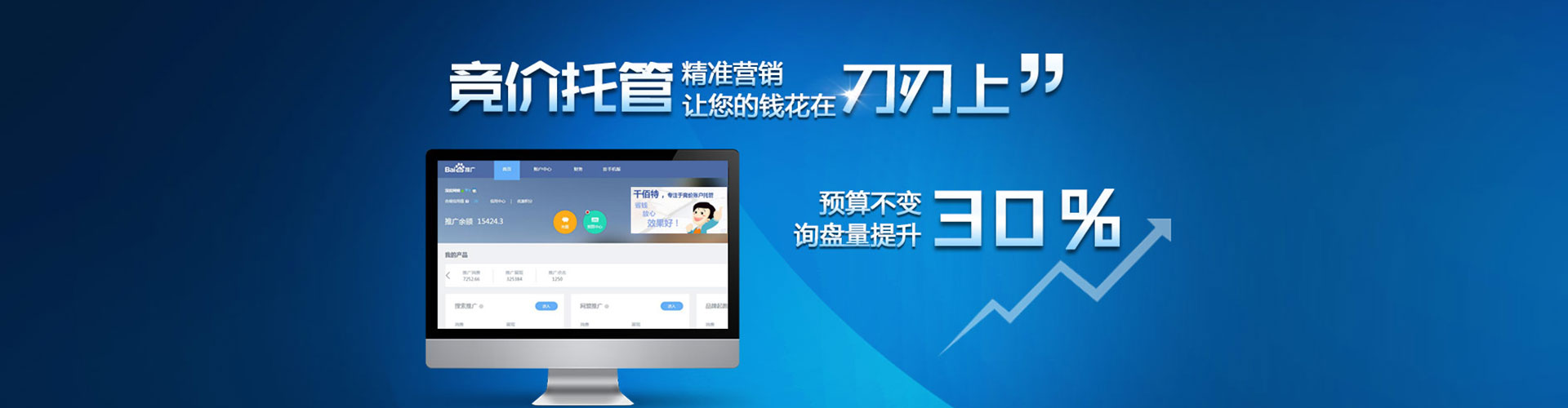 兴仁百度竞价排名