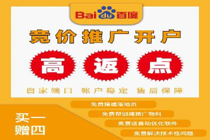 信息流广告开户案例分析及技巧